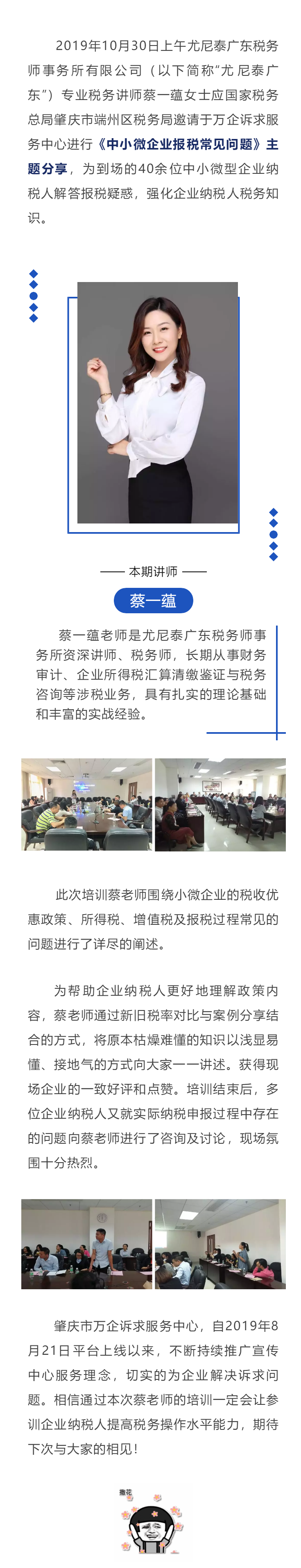 artical (1).png